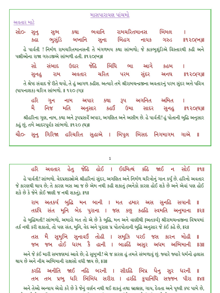 05 Masparayan | PDF