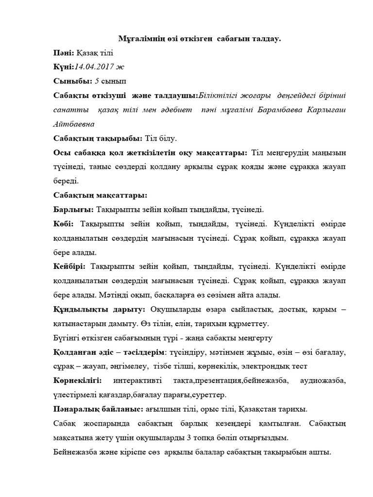 Тазалық әйелге арналған онлайн порно