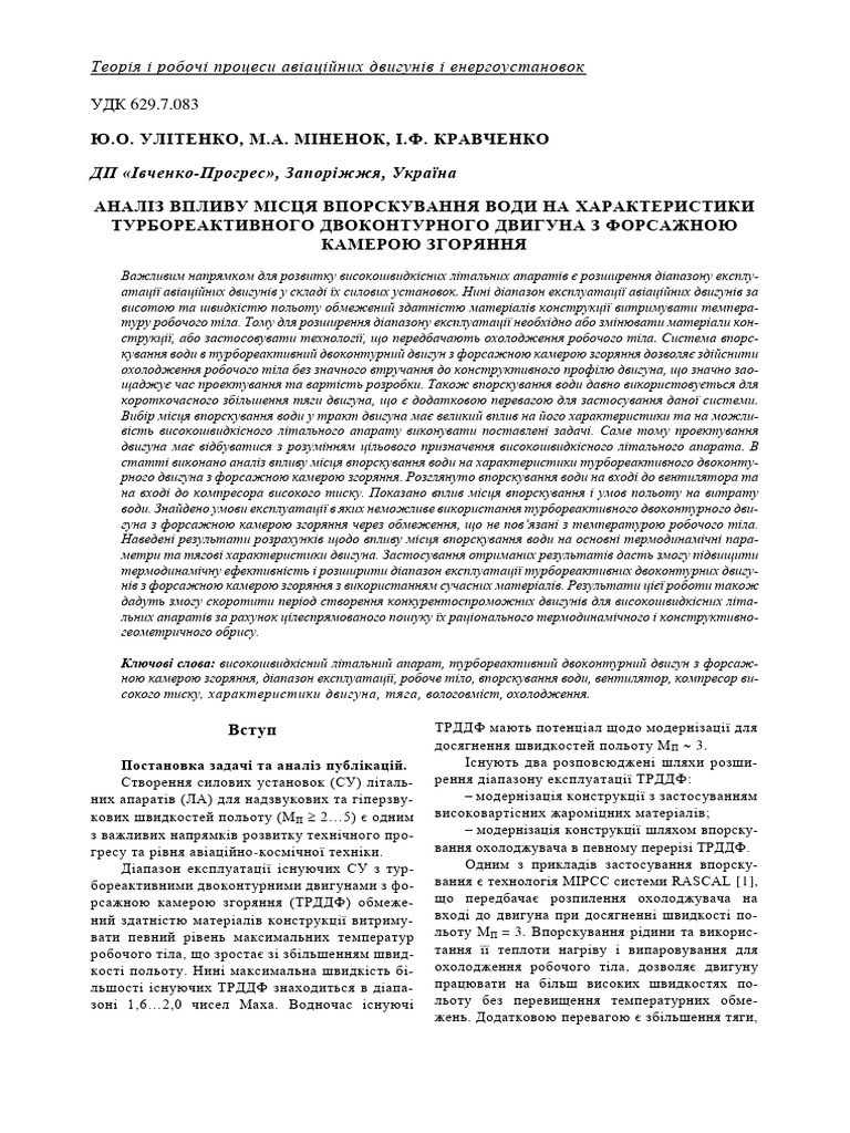 2023-pdf