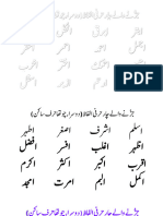 3 Urdu Moullim