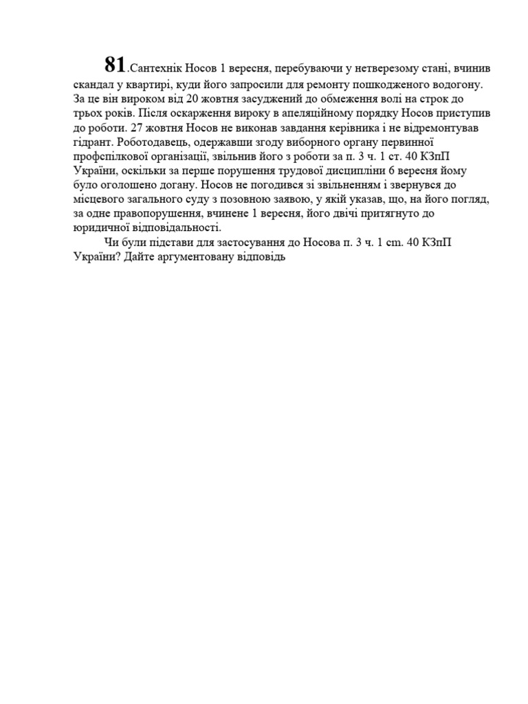 81 | PDF