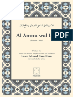 Al Amnu Wal Ula - Roman Urdu