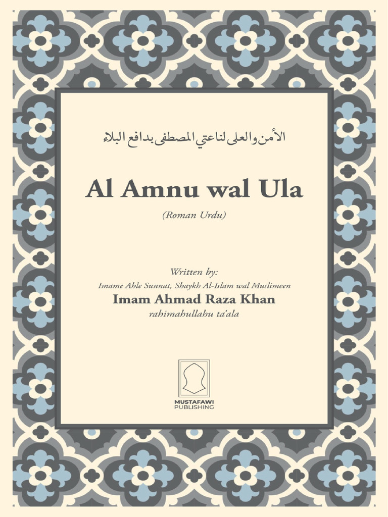 Al Amnu Wal Ula - Roman Urdu | PDF | Religious Faiths | Religious ...