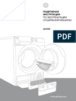 Mp2hqme5 Manualbase Ru