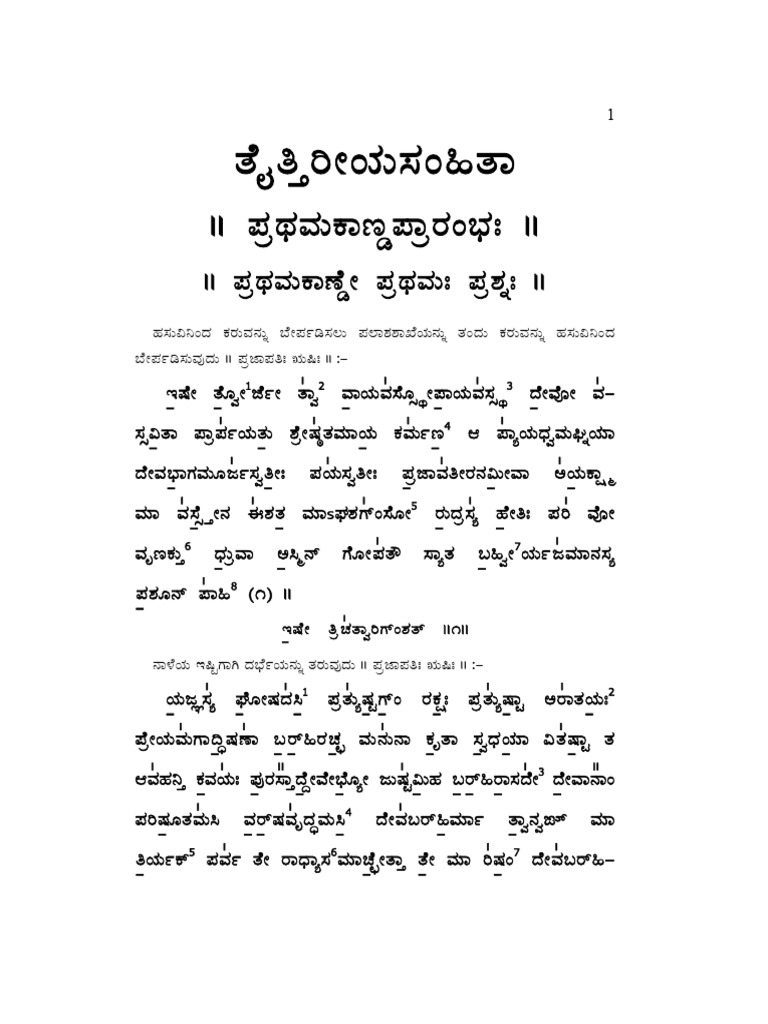 Kannada yajurveda 123 pdf