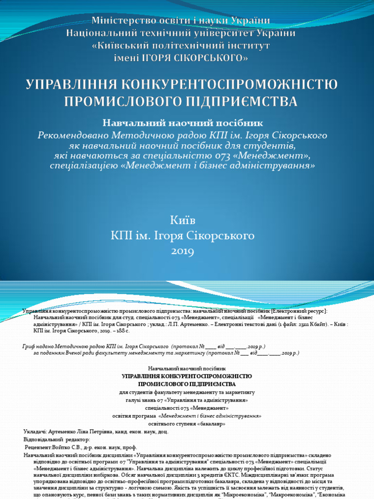KSP | PDF