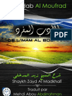 Al Adab - Al Moufrad Zayd - Al Madkhali.03