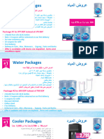 Water Packages هايملا ضورع: - Offer is available until stocks are depleted, terms and