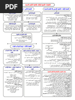 N7n 1713104158?v=1