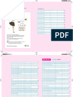 21자이듣는수능광고 (흰색) 최종 1207.indd 1 2020-12-11 오전 10:45:02