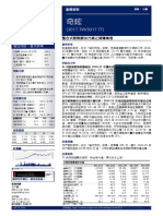 3017奇鋐(增持;455)凱基01292024