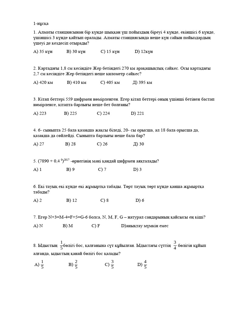 Күйеуі ұйықтап жатқан әйелді порноның жанында алдап жатыр