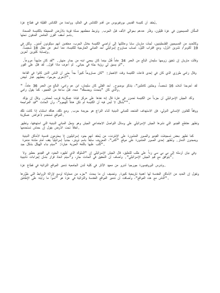 Test file 2 pdf