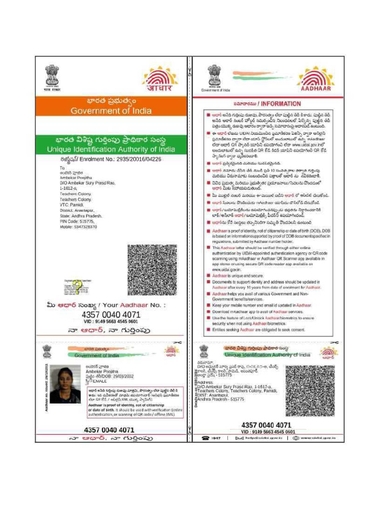 Pooji 2024 11zon 1 - Compressed | PDF
