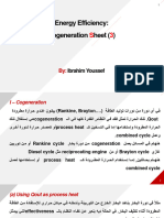 Cogeneration Sheet