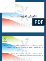 Technical Analysis Book