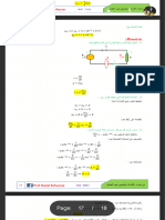 حل تمارين الدارة RC.pdf - Google Drive
