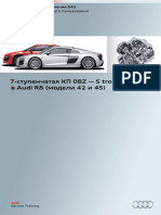 Pps 643 7-St KPP 0bz-s Tronic Audi r8 Rus