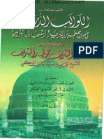 Kitab Burdah Arab