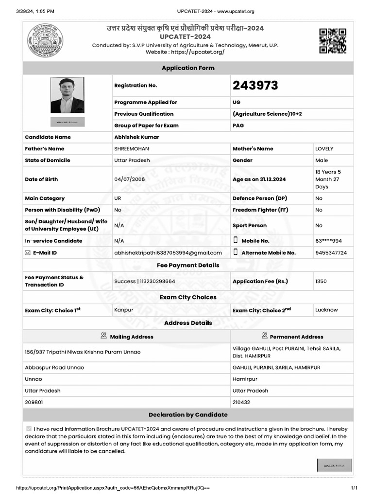 Upcatet pdf