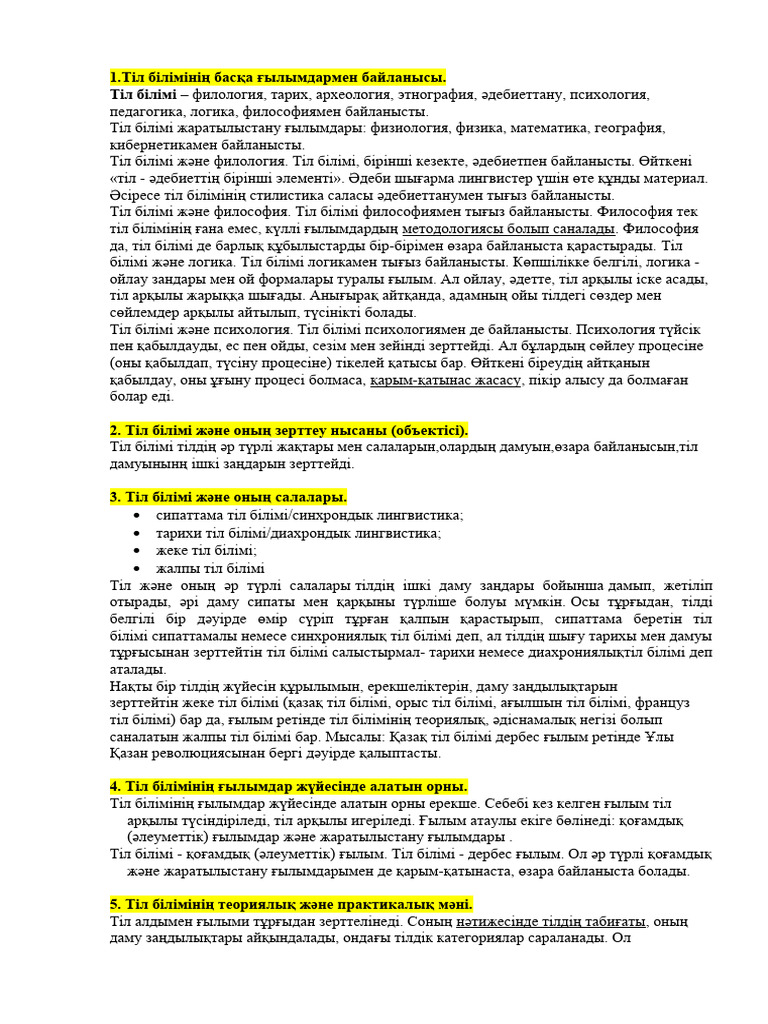 Нәзік ауыз порно