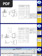 Payazed Menu Installation Guide | PDF