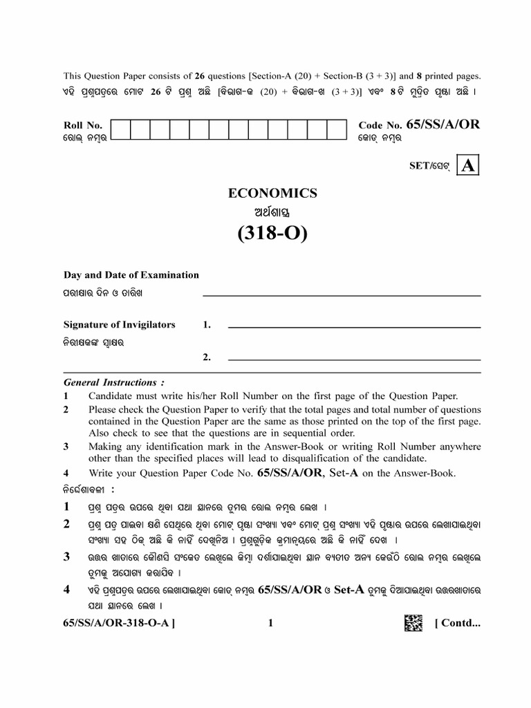 Or 318 | PDF