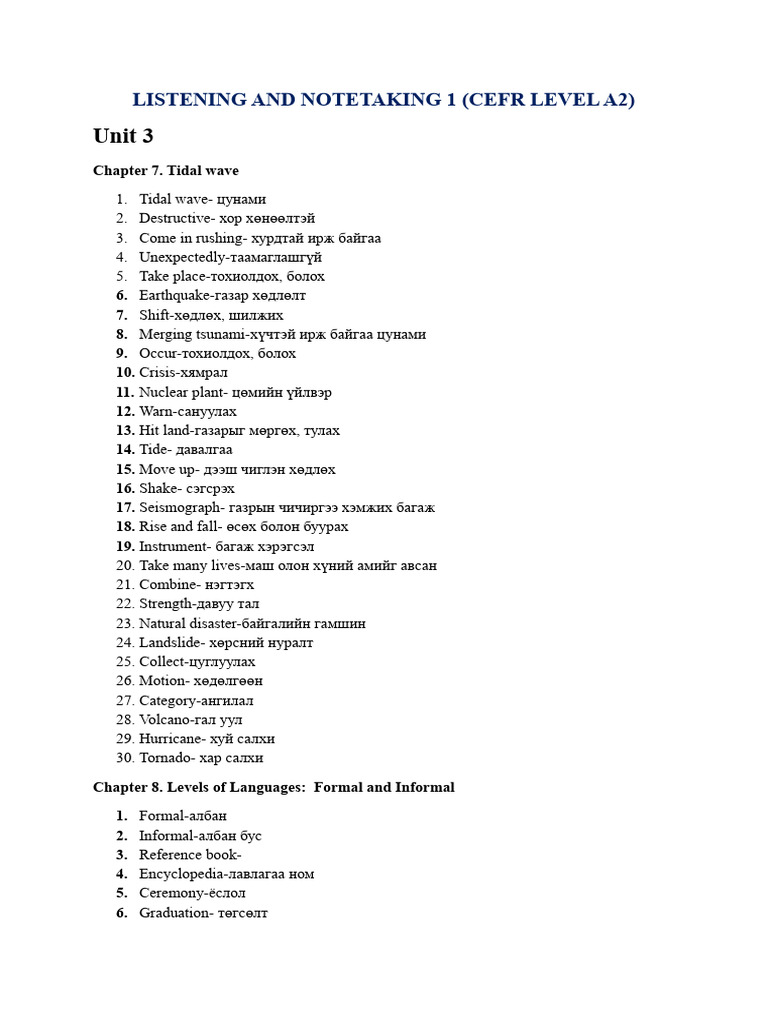 LISTENING AND NOTETAKING 1 Шинэ үг 2 | PDF
