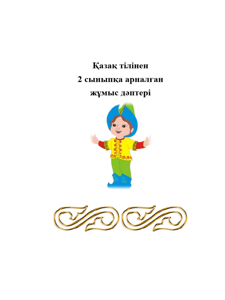 Степанның Дом 2-де Алена Водонайвамен жыныстық қатынасы