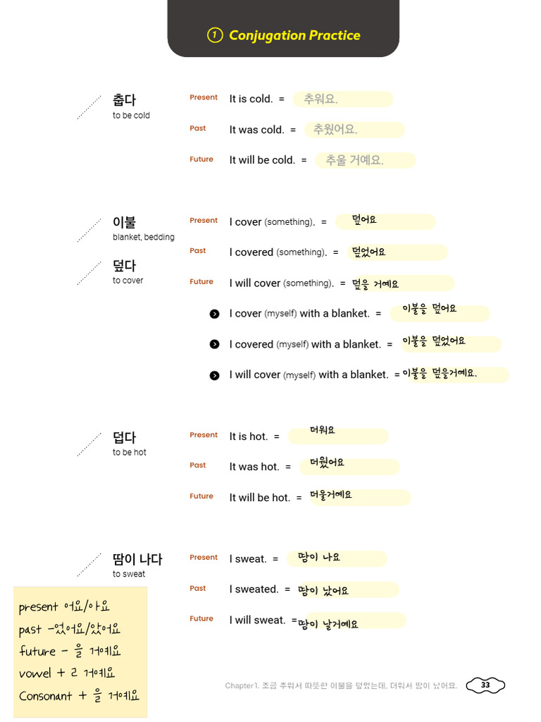demo-class-built-sentence-daily-conversation-korean-pdf