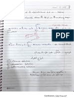 دفتر المعادلات (1)