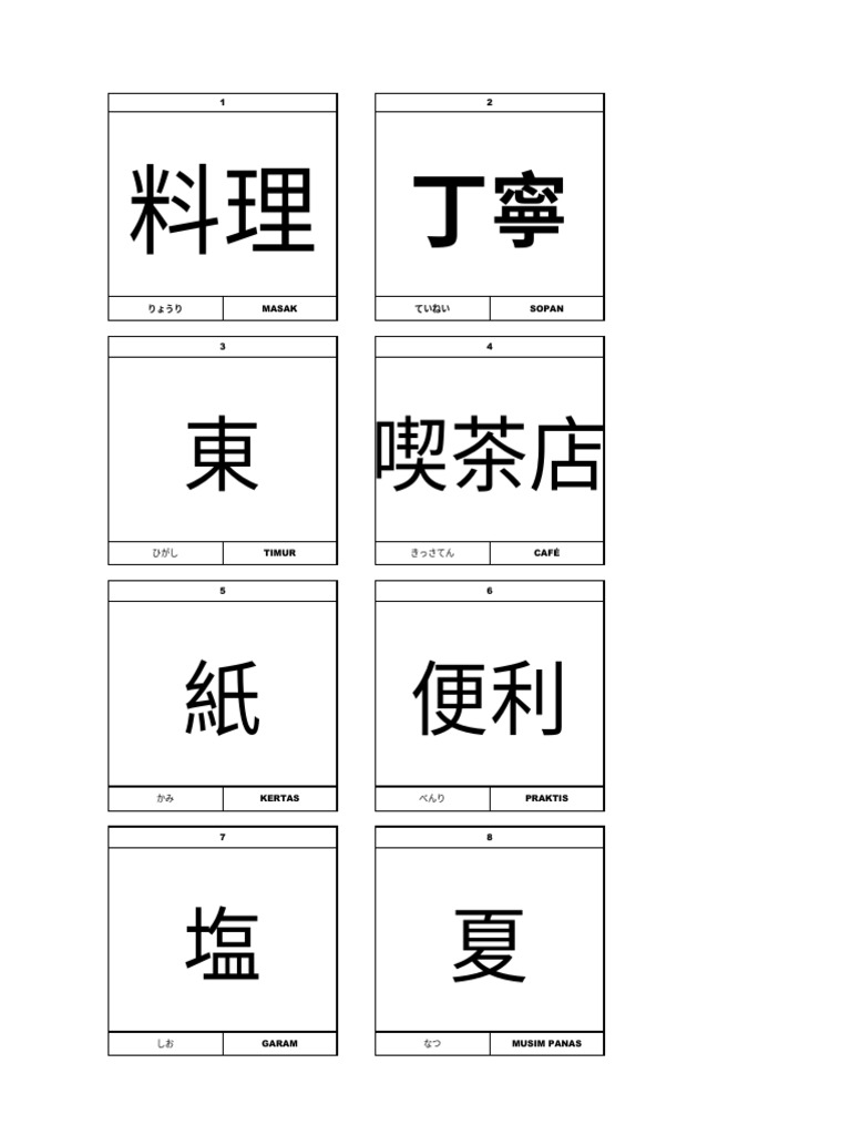 木のコンビニ木遊 (@Bokuyu.Kasaokaten) • Facebook, image size:768x1024