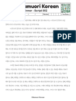 NK BegEp002 Script