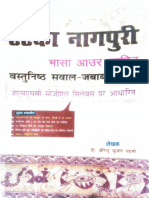 Nagpuri Book Gs