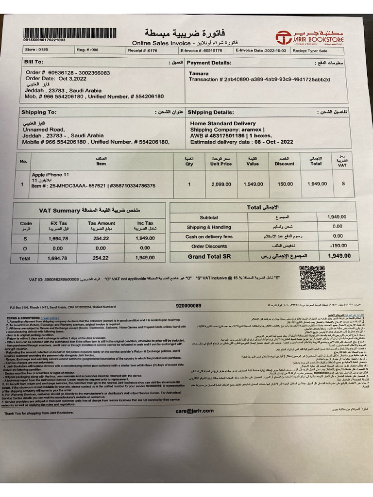 Test3 2 | PDF