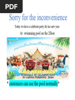 Sorry For The Inconvenience