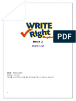 02 Write Right Beginner_2_Word Lists