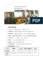 1 - 660T Mingsheng Press Specification