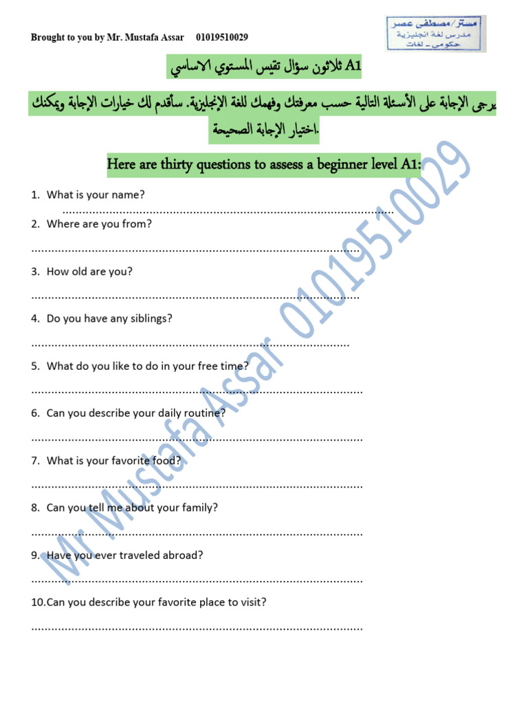 30 Beginner A1 English Questions | PDF | Games & Activities | Home & Garden