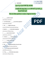 30 سؤالًا محاكاة لاختبارات في المستوى المتوسط (b1)