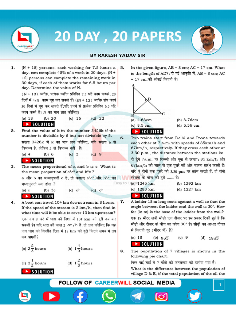 CPO Exam Math Practice Questions | PDF | Interest | Elementary Geometry