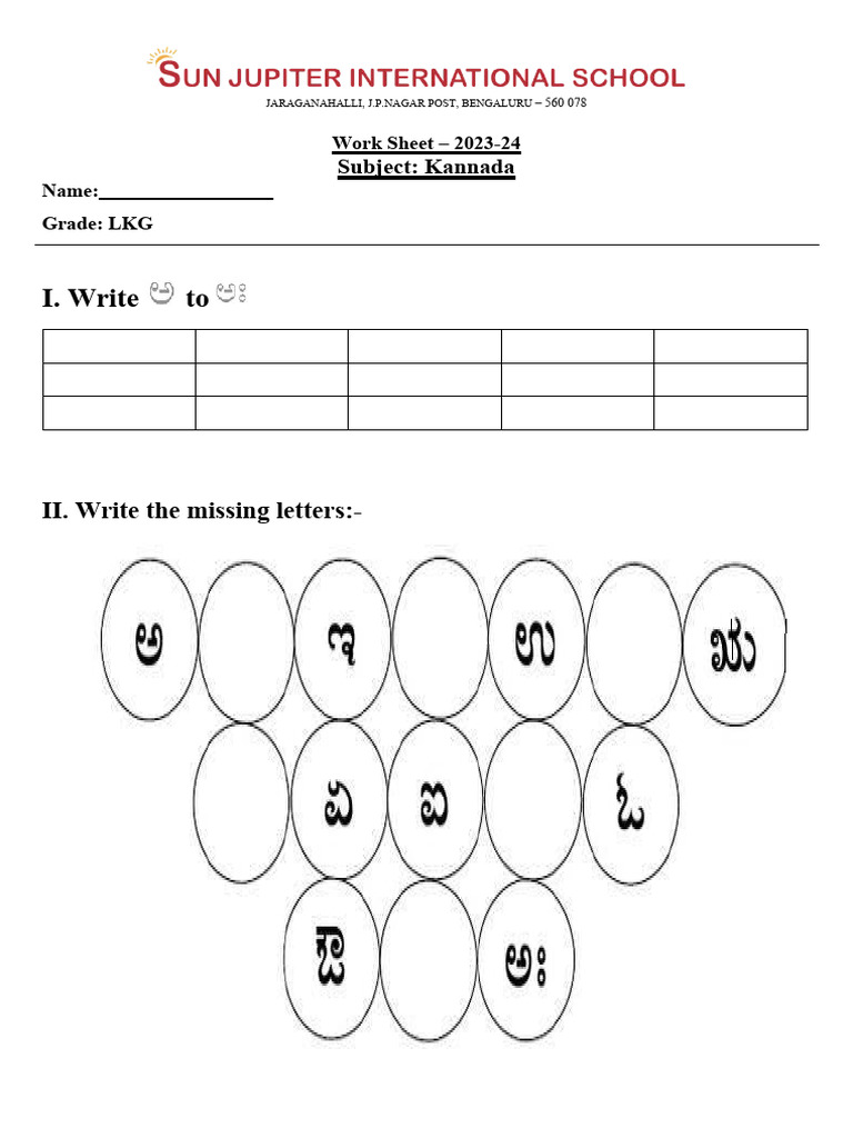LKG Kannada 2022 23 PDF