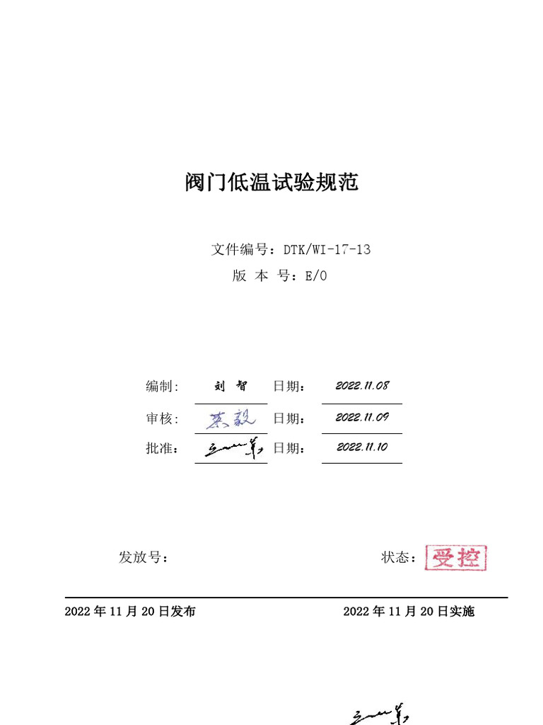 Hydrostatic test procedure pdf