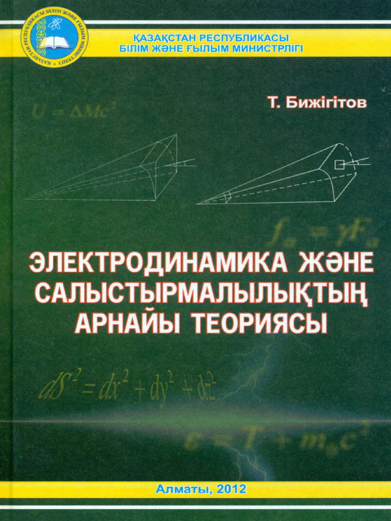 Чехиядағы нудистер: фотосуреттер