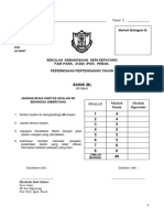 PKSR1 Sains K2-T5-2019