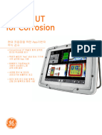 gea32151-kr_mentor_ut_brochure_r2