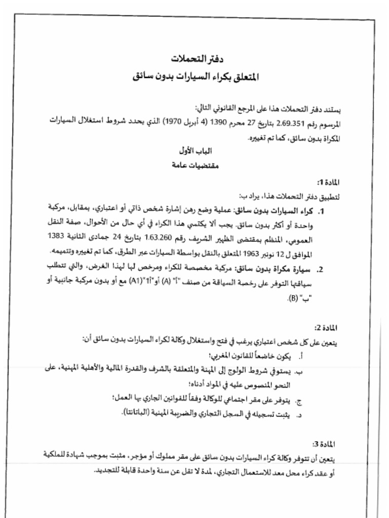 CDC LVSC 15.04.2024 | PDF