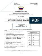 Paper 1 Pengesanan Smu Mei 23