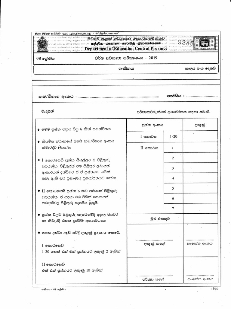 Encrypted Document Analysis | PDF | Science & Mathematics | Technology ...