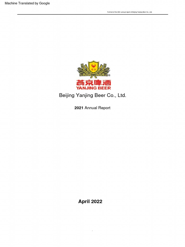 Yanjing Beer 2021 Annual Report | PDF | Brewing | Income Statement